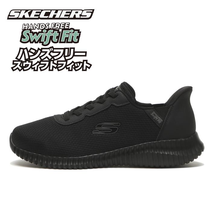 【送料無料】 【SKECHERS】 スケッチャーズ FLECTION 2.0 - LEXTON(W) フレクション2.0_レクソトン(W) 8790256W BBK 28cm