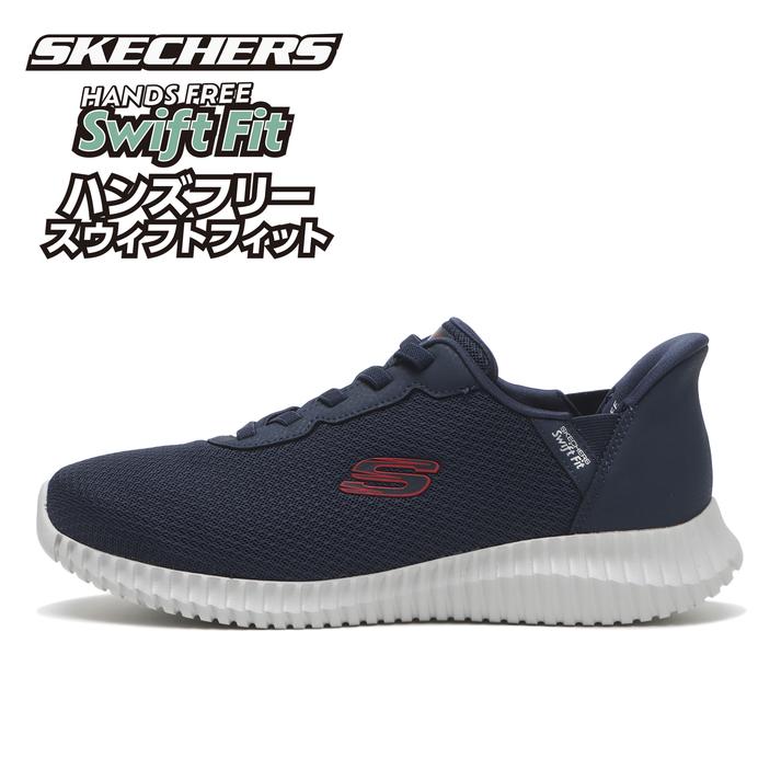 【送料無料】 【SKECHERS】 スケッチャーズ FLECTION 2.0 - LEXTON(W) フレクション2.0_レクソトン(W) 8790256W NVRD 27cm