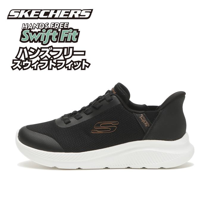 【送料無料】 レディース 【SKECHERS】 スケッチャーズ CONTOURIST - FAST TRANCE(W) コントゥーリスト_ファストトランス(W) 897930W BKRG 24cm