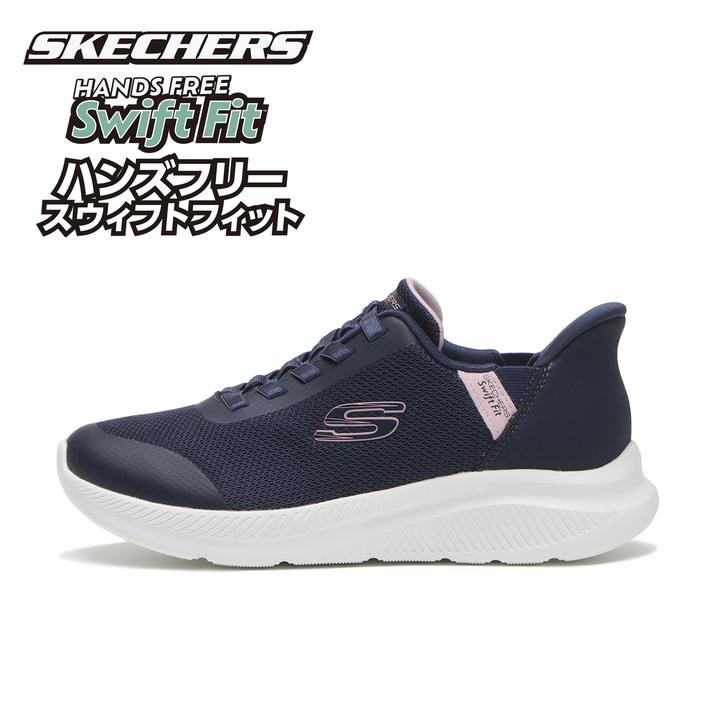 【送料無料】 レディース 【SKECHERS】 スケッチャーズ CONTOURIST - FAST TRANCE(W) コントゥーリスト_ファストトランス(W) 897930W NVY 25cm