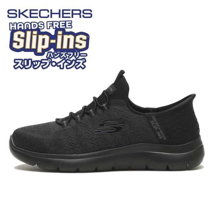 yz ySKECHERSz XPb`[Y SUMMITS - KEY PACE(W) T~bc - L[y[X(W) 232469W BBK 25cm