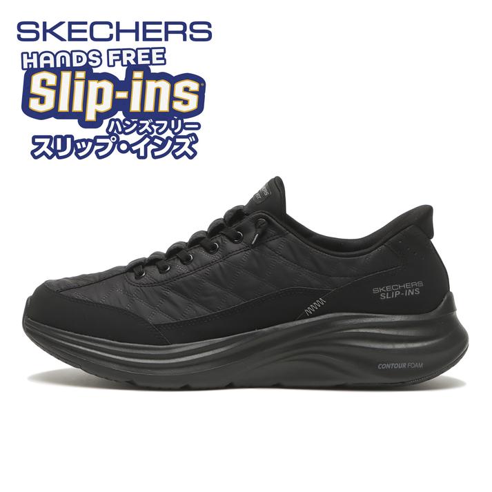 yz ySKECHERSz XPb`[Y COZY FIT R[W[tBbg 232619 BBK 25.5cm