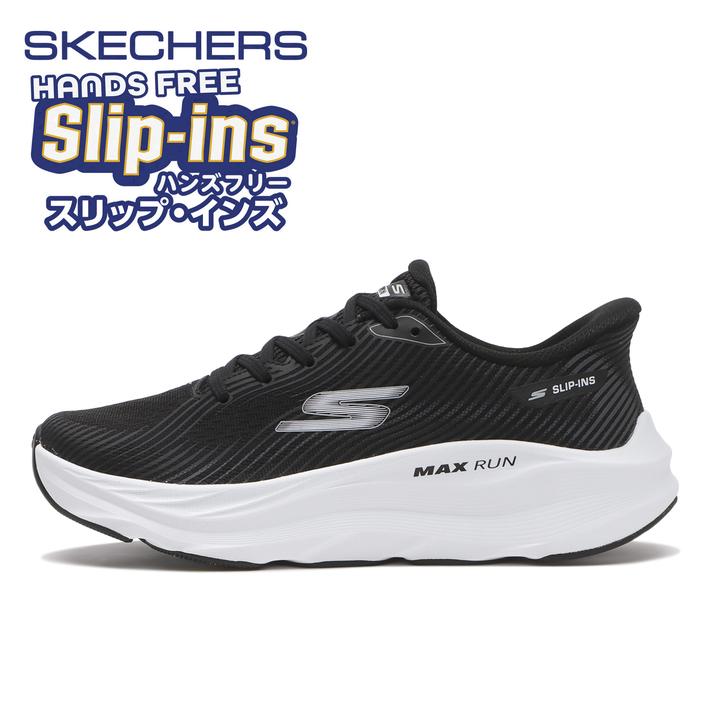 yz ySKECHERSz XPb`[Y MAX RUN - ECHORIDGE }bNX_GR[bW 221001 BKW 28cm