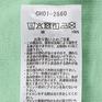  CHUMS CHUMS Chums Limited Brushed L/S Tee画像6
