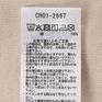  CHUMS CHUMS Booby Face Brushed L/S Tee画像2