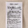  CHUMS CHUMS Booby Face Brushed L/S Tee画像2