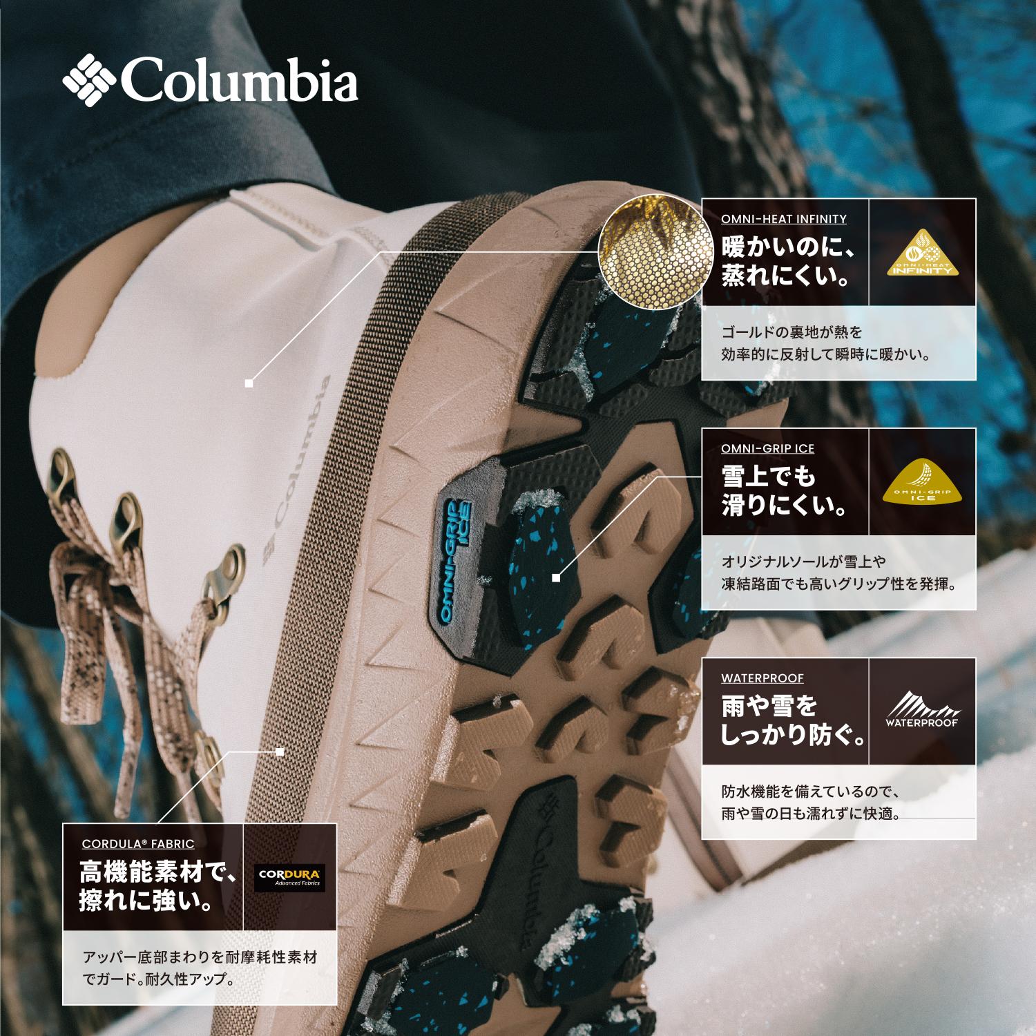 Columbia Columbia Yellowtail Ice-Magic Shorty WP｜OSHMAN'S ONLINE