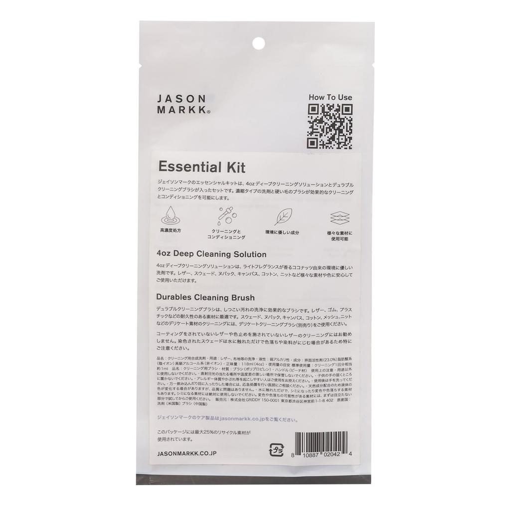  JASON MARKK JASON MARKK Essential Kit画像3