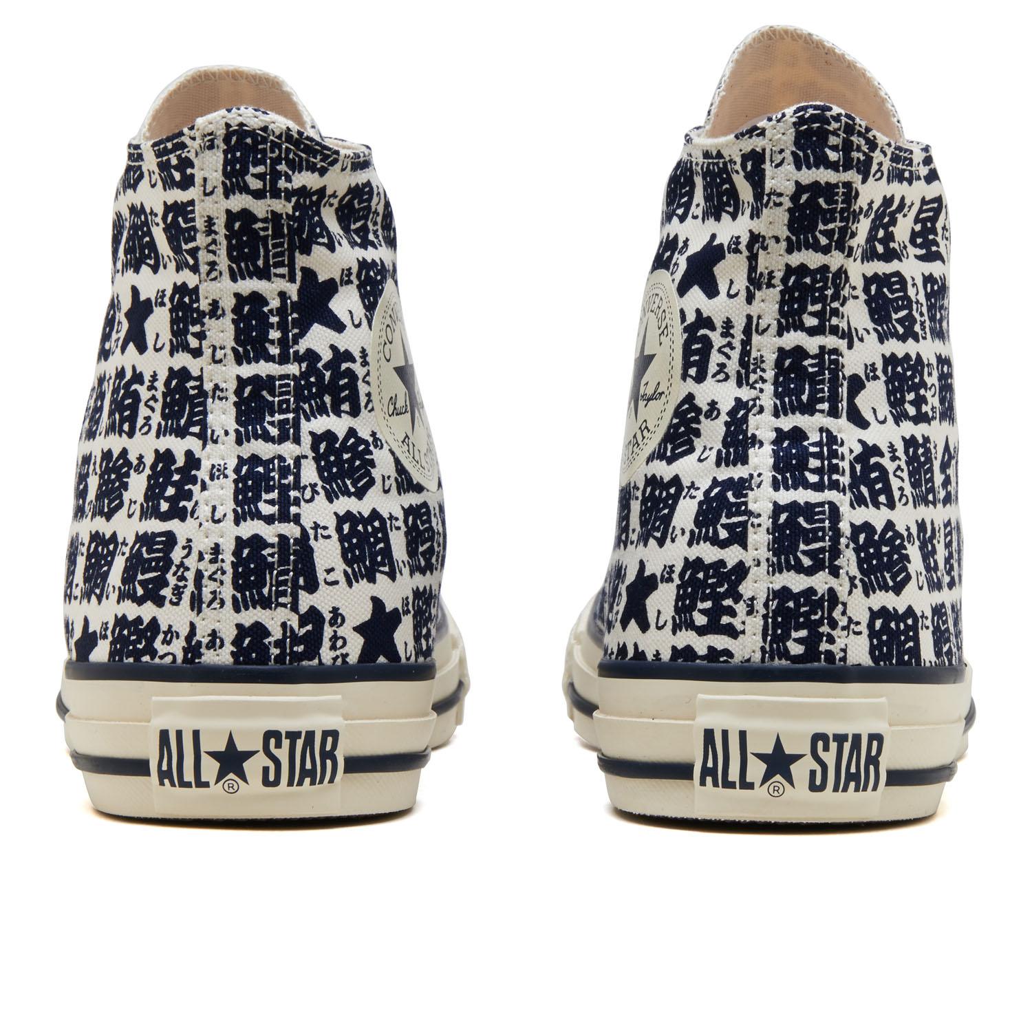 CONVERSE】 コンバース AS YUNOMI HI オールスター ユノミ HI 31316760