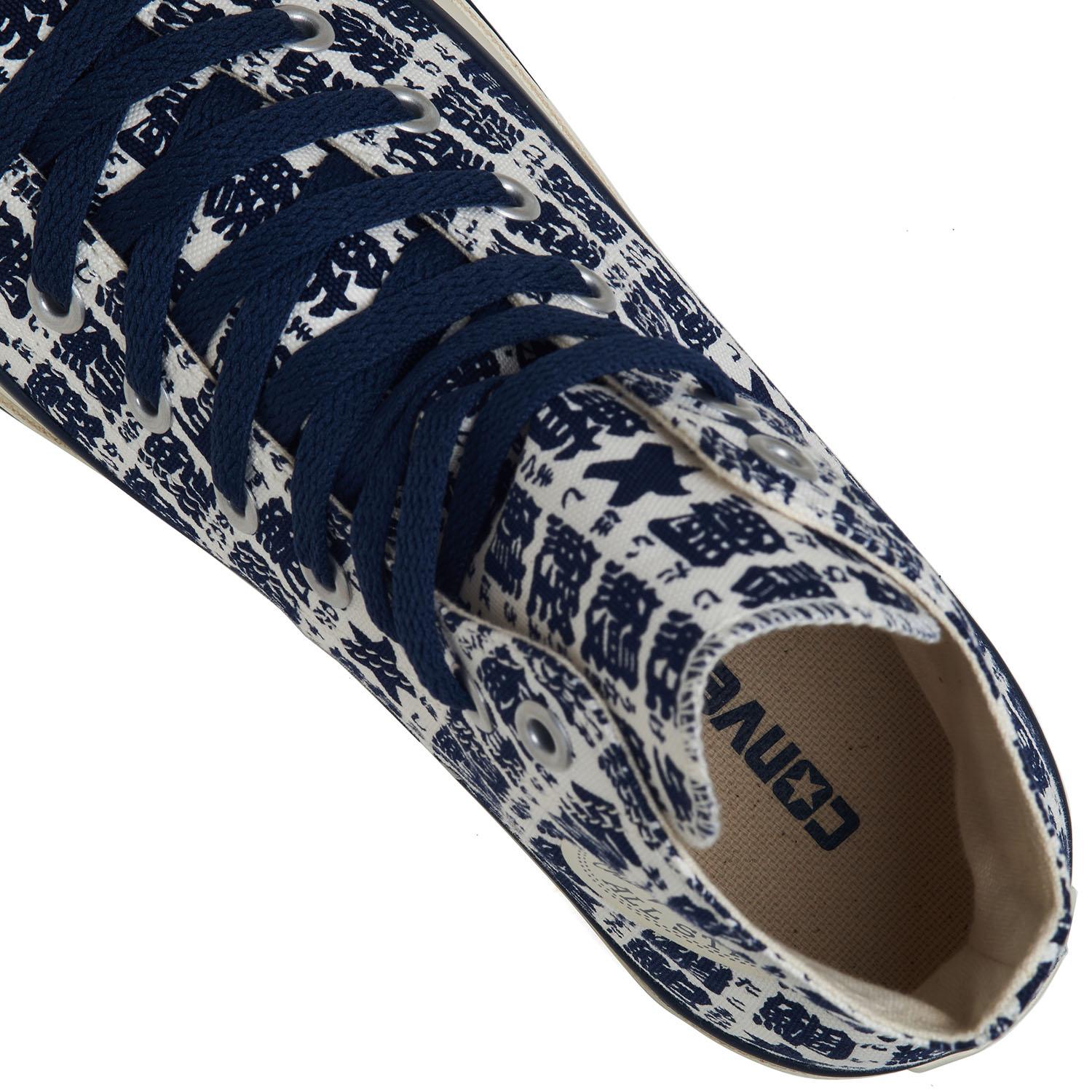 CONVERSE】 コンバース AS YUNOMI HI オールスター ユノミ HI 31316760