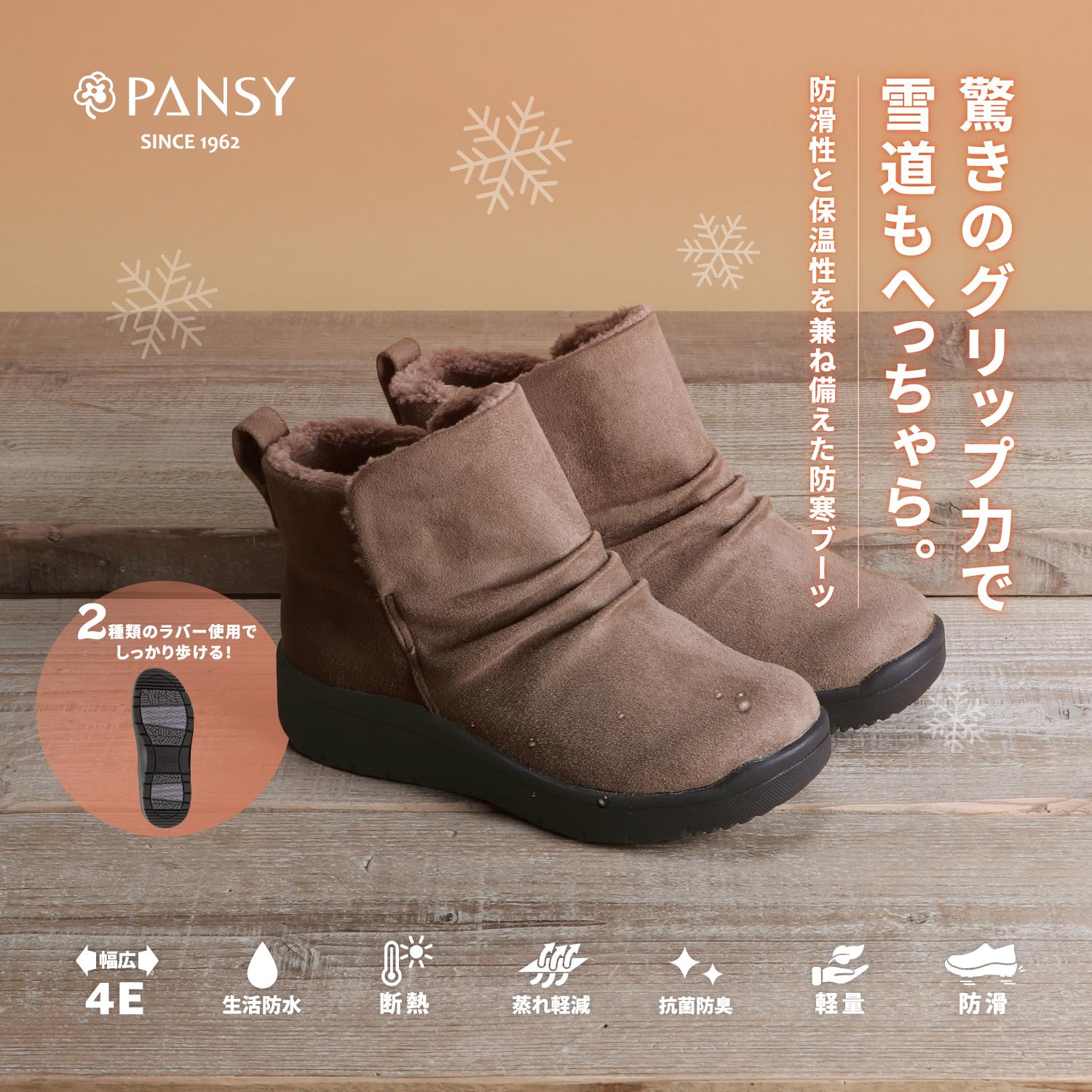 レディース 【PANSY】 パンジー SHIRRING BOOTS シャーリングブーツ