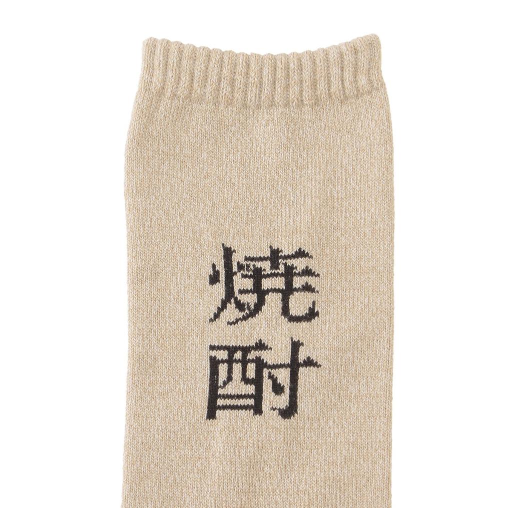  ROSTER SOX ROSTER SOX Shochu画像2