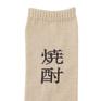  ROSTER SOX ROSTER SOX Shochu画像2