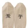  ROSTER SOX ROSTER SOX Shochu画像4