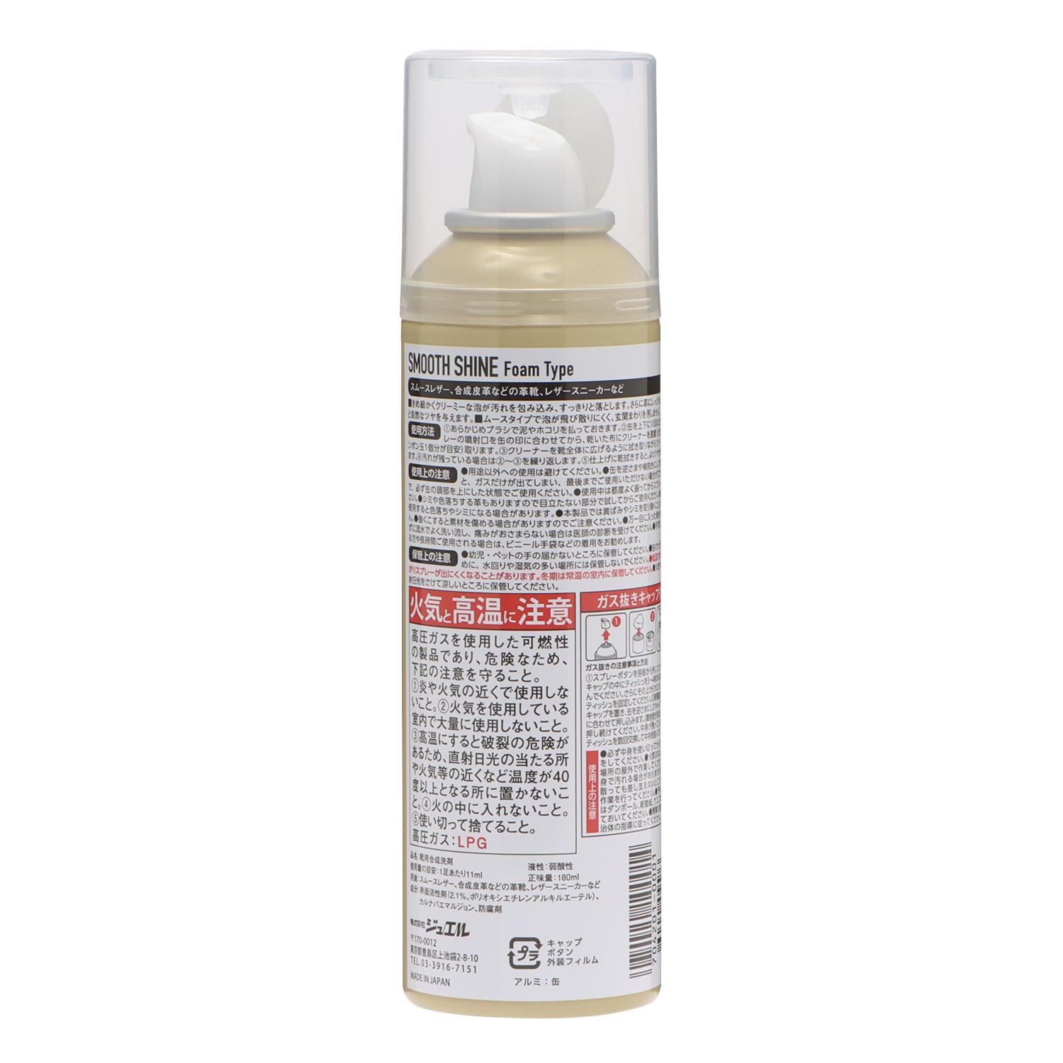 JEWEL】 ジュエル SMOOTH SHINE FOAM TYPE SMOOTH SHINE FOAM TYPE