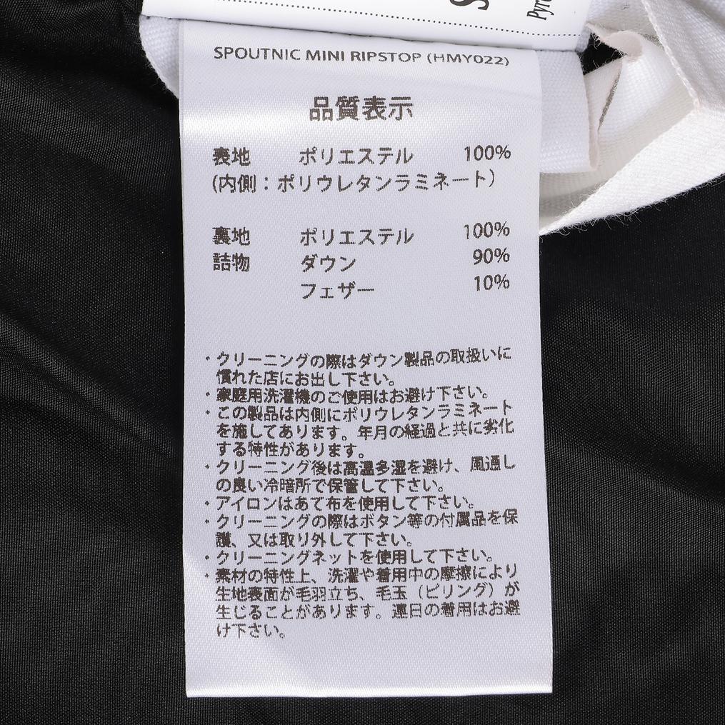  PYRENEX PYRENEX Spoutnic Mini Rip Stop 2画像5