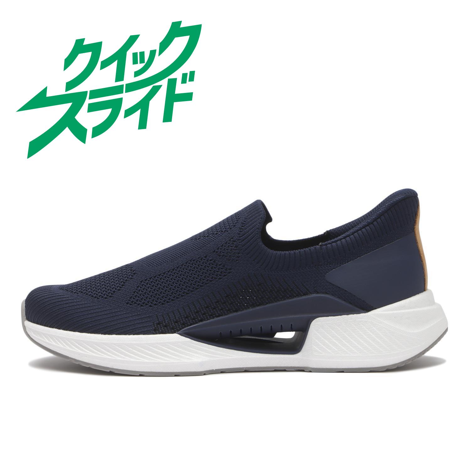<�n���Y�t���[> �yABC SELECT�z �G�[�r�[�V�[�Z���N�g SLIP ON �N�C�b�N�X���C�h�X���b�|�� L0150 NAVY