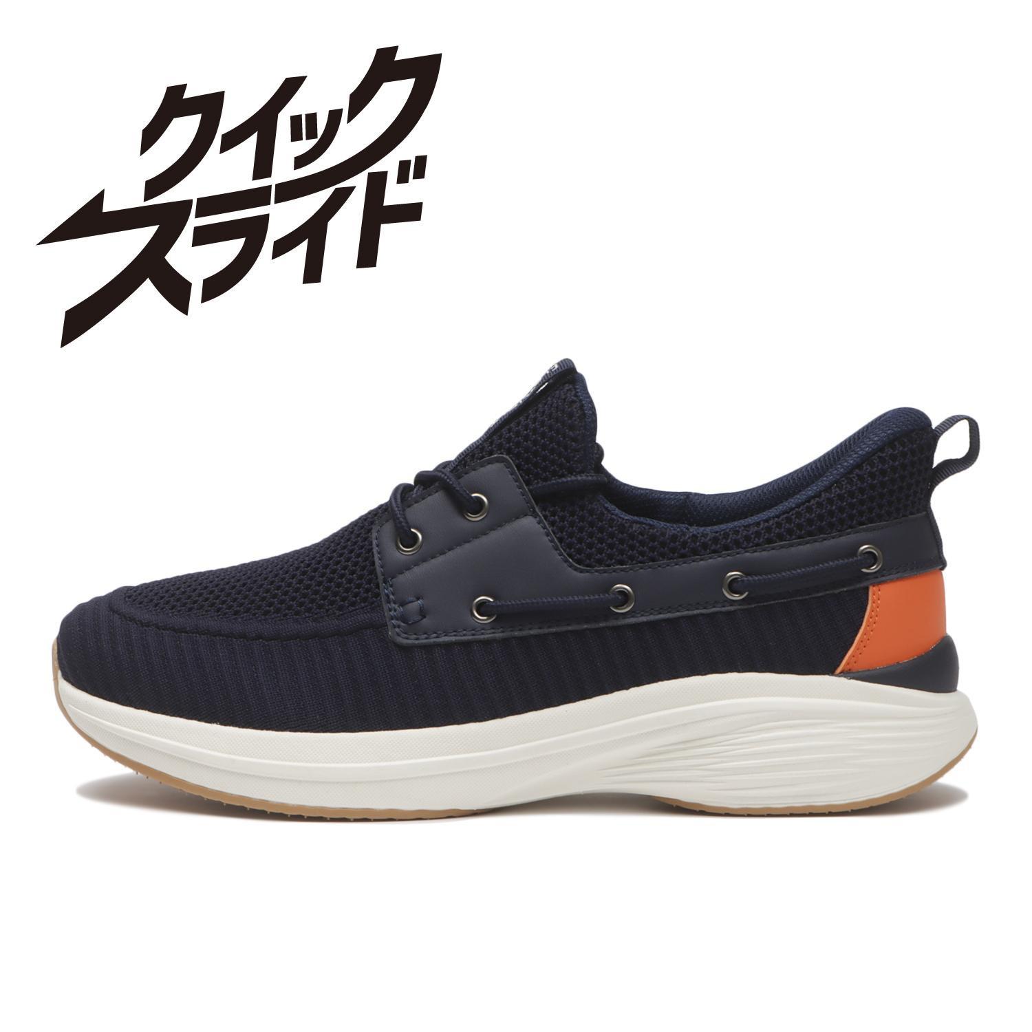 マルク©️品 ハンズフリー> 【ABC SELECT】 エービーシーセレクト 2 EYE WALK