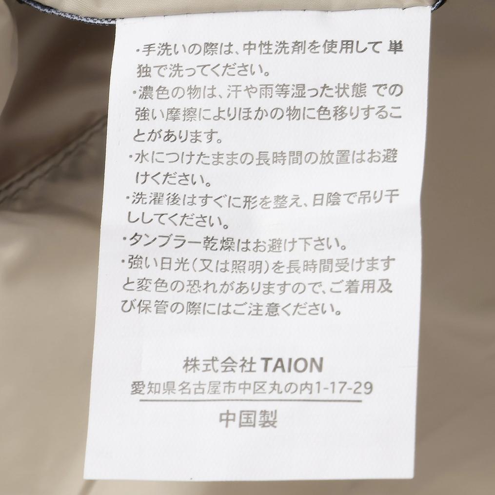  TAION TAION W's Reversible Down Jacket OSHMAN'S SMU画像7