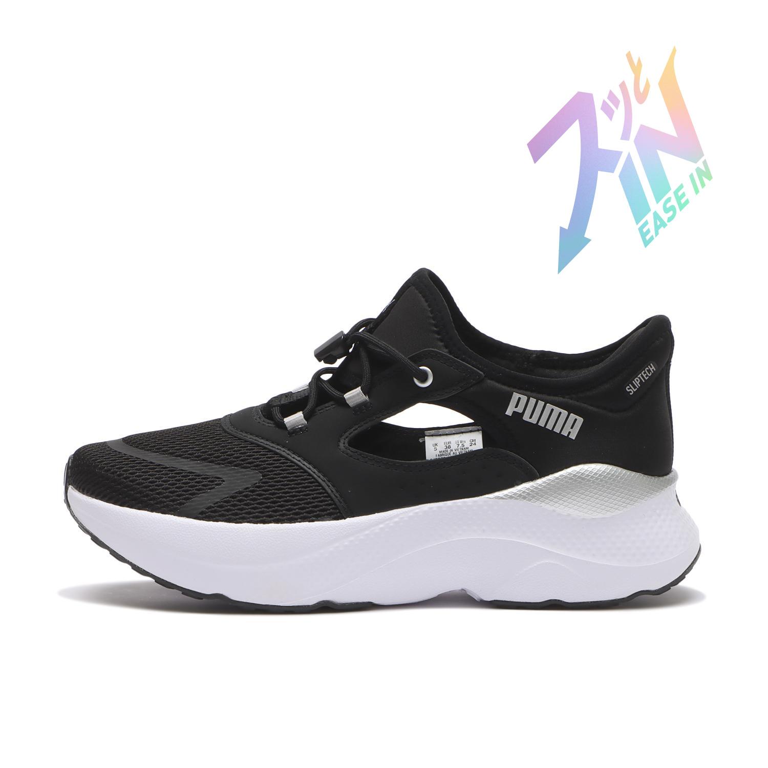 PUMAのスニーカー｜ABC-MART【公式】