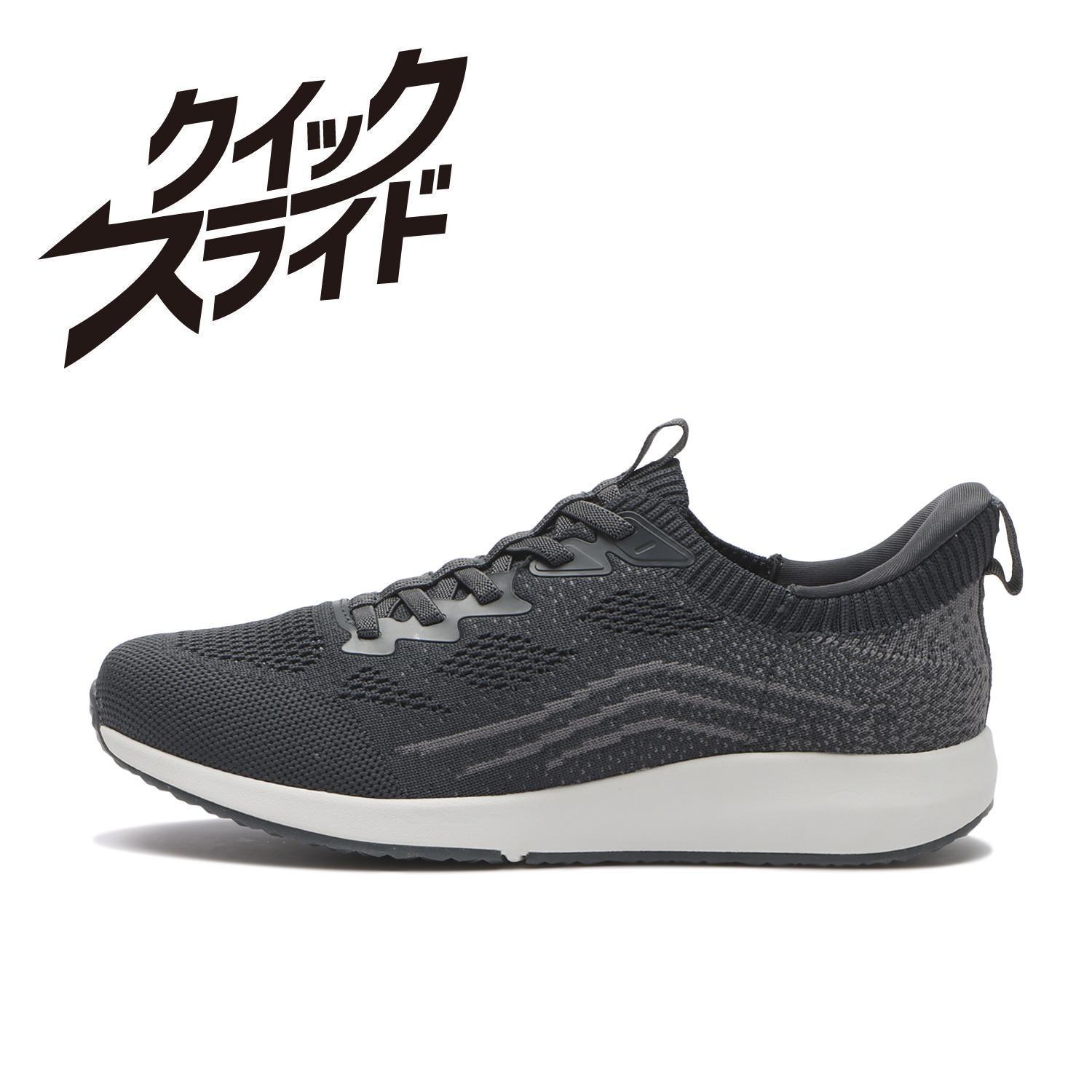 <�n���Y�t���[>���f�B�[�X �yABC SELECT�z �G�[�r�[�V�[�Z���N�g QS KNIT SNEAKER �j�b�g�X�j�[�J�[ W1053 DK.GRAY