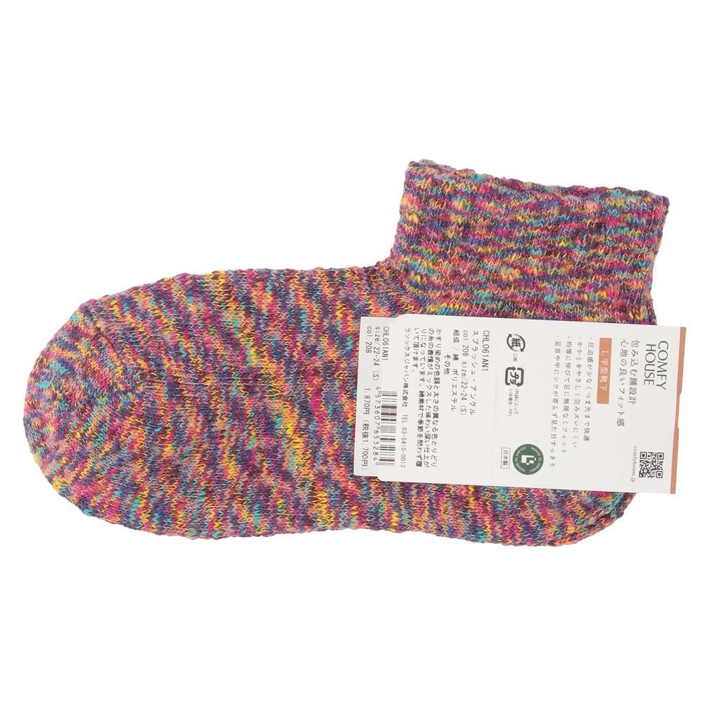  コンフィハウス COMFY HOUSE Splash Ankle画像3