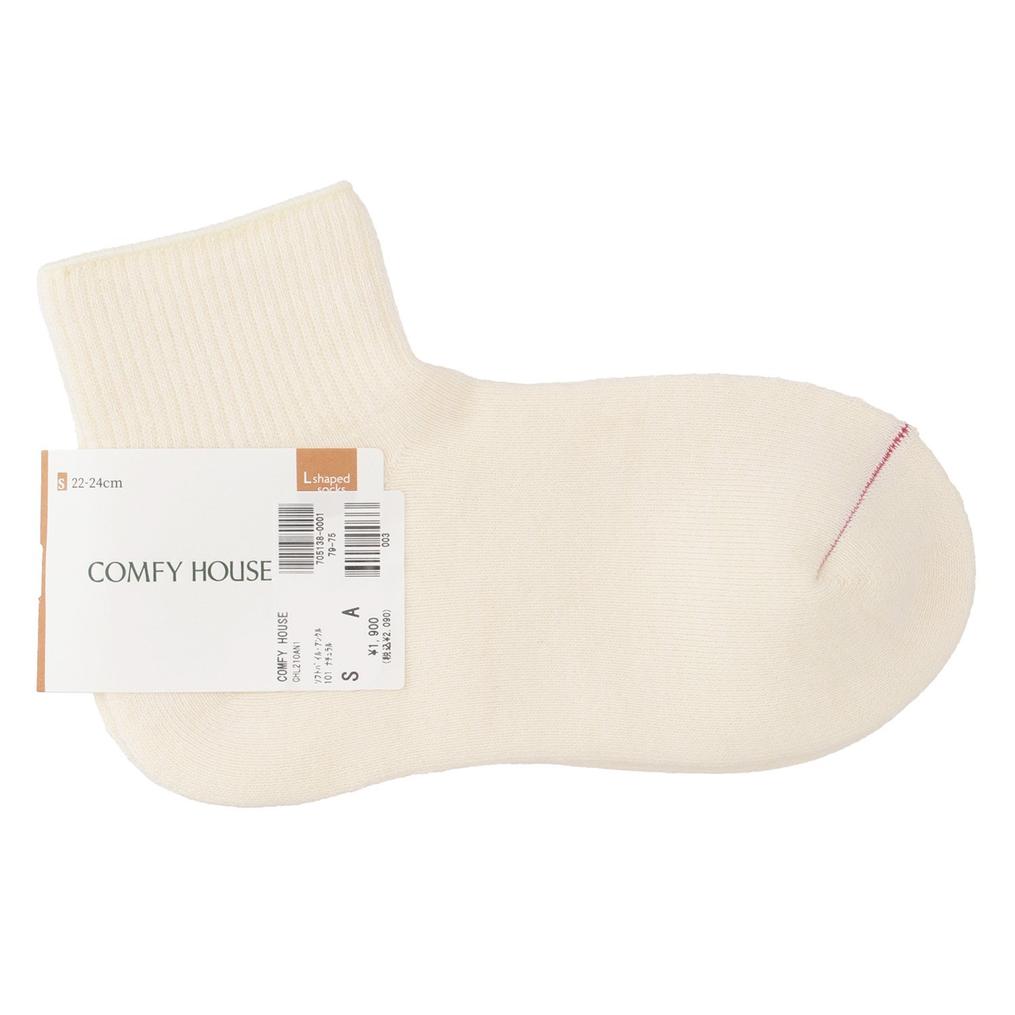  コンフィハウス COMFY HOUSE Soft Pile Ankle画像1