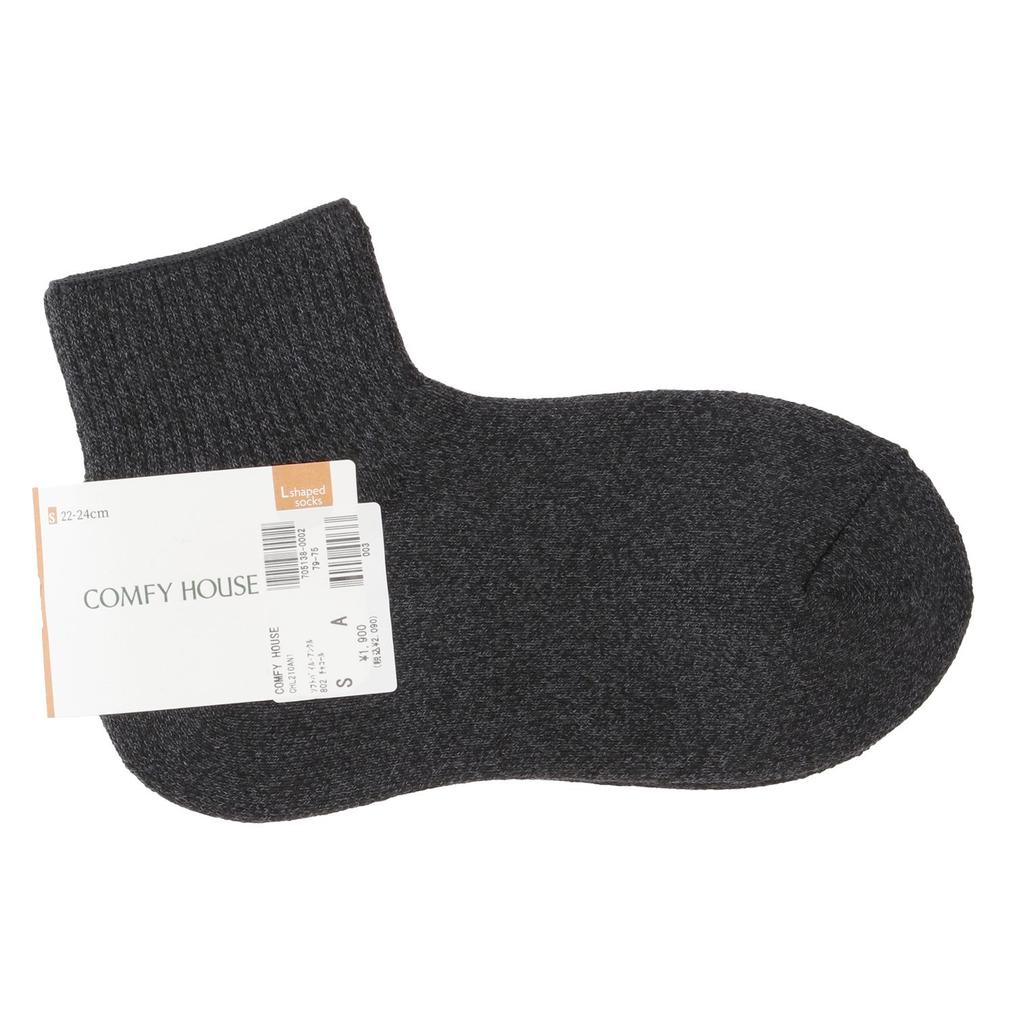  コンフィハウス COMFY HOUSE Soft Pile Ankle画像1