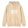  バンブーシュート BAMBOO SHOOTS Pullover Sweat -Pharm House-画像1