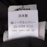  WALLA WALLA SPORT WALLA WALLA SPORT Printable L/S Tube Tee画像7