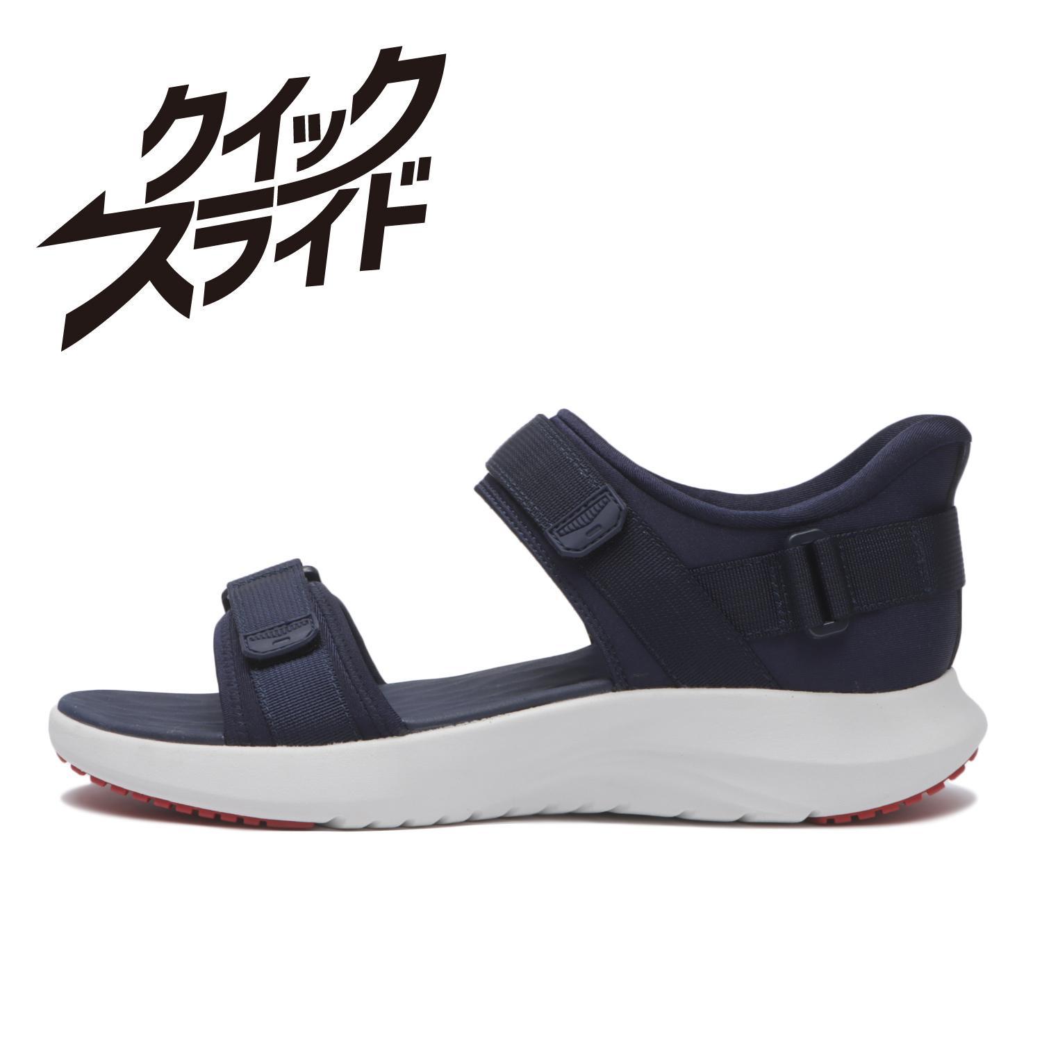 slide｜ABC-MART【公式】