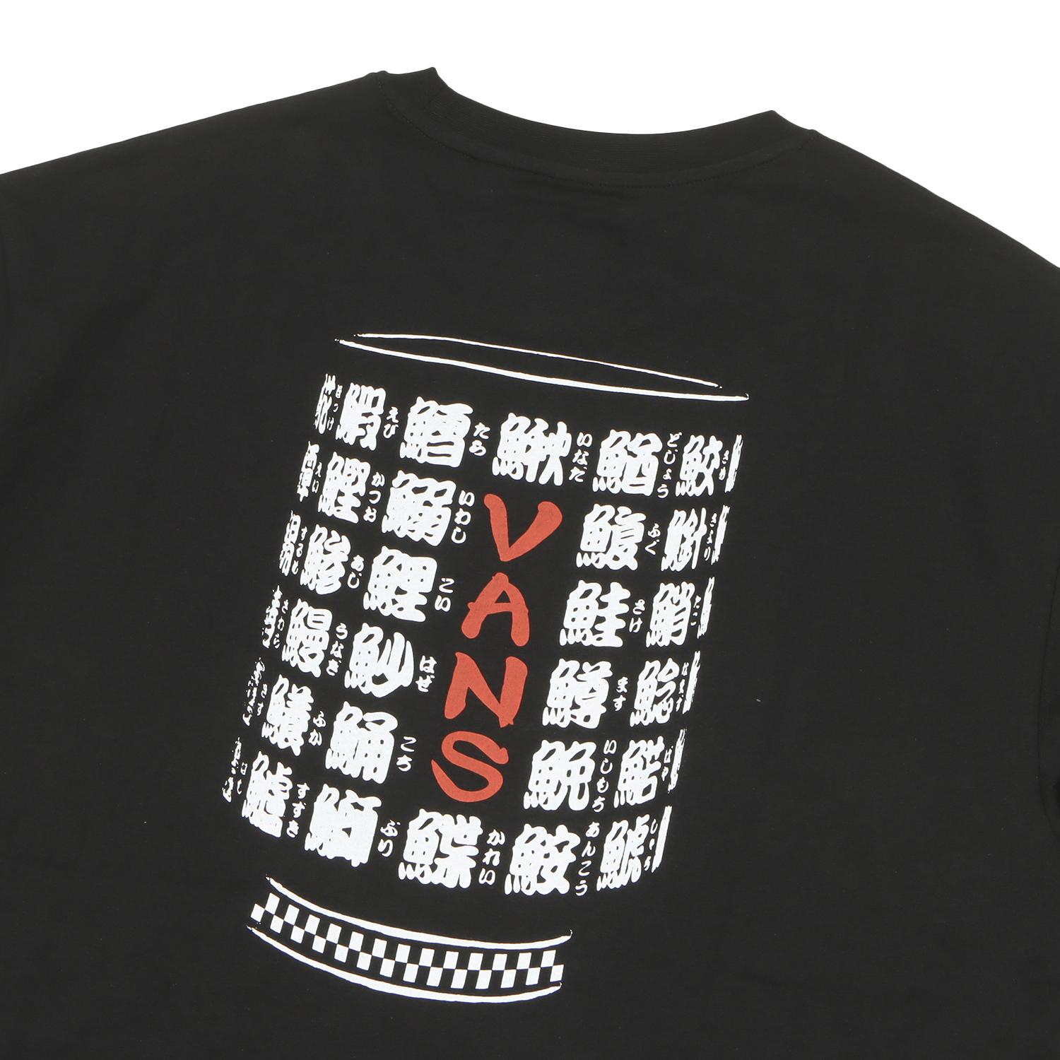 susiページ6 VANS】 ヴァンズ SUSHI TEE CUP SS TEE ショートスリーブ VN0011YABLK