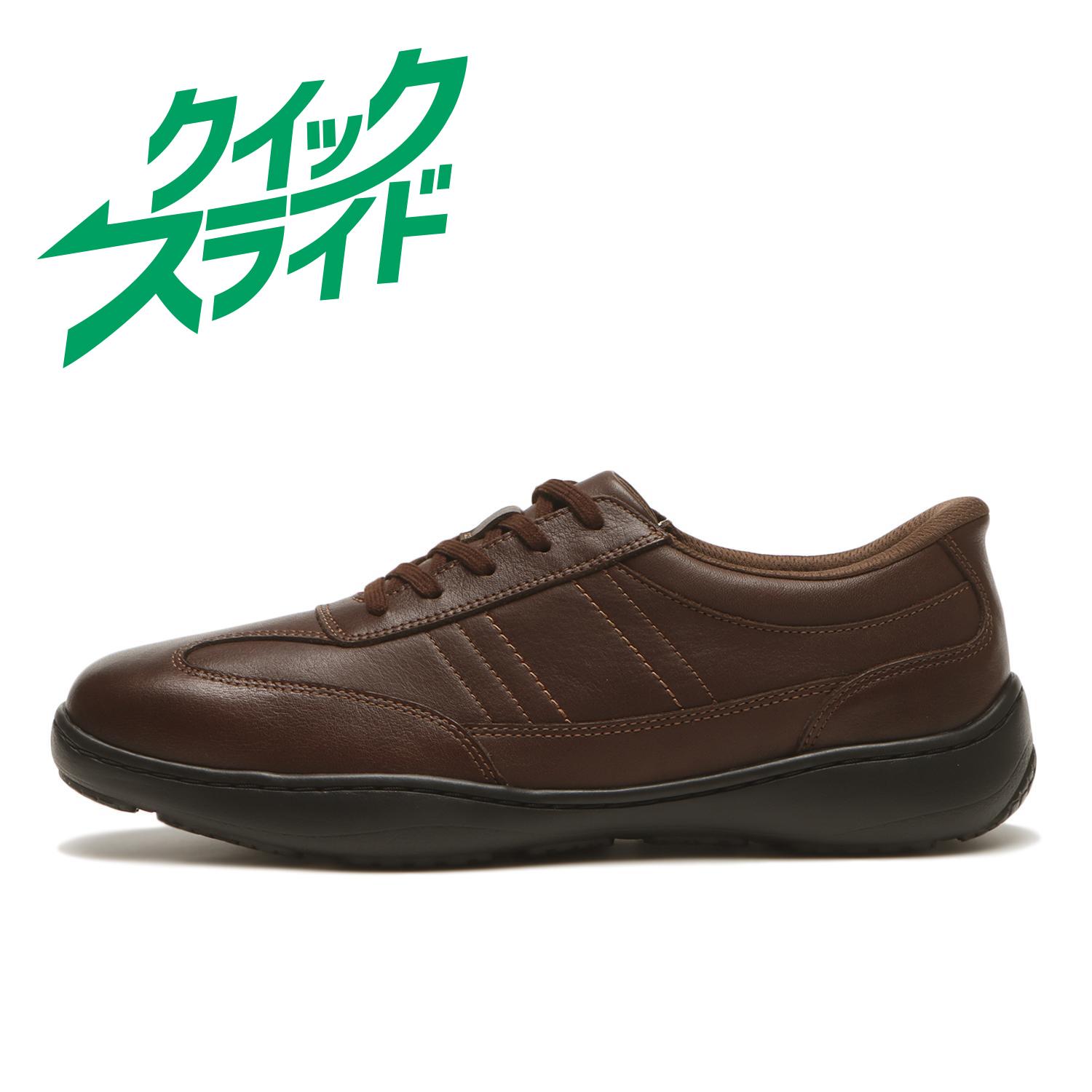 	�yHAWKINS�z �z�[�L���X TR HAMPTON QS 5E �n���v�g���N�C�b�N�X���C�h HL13109 CACAO