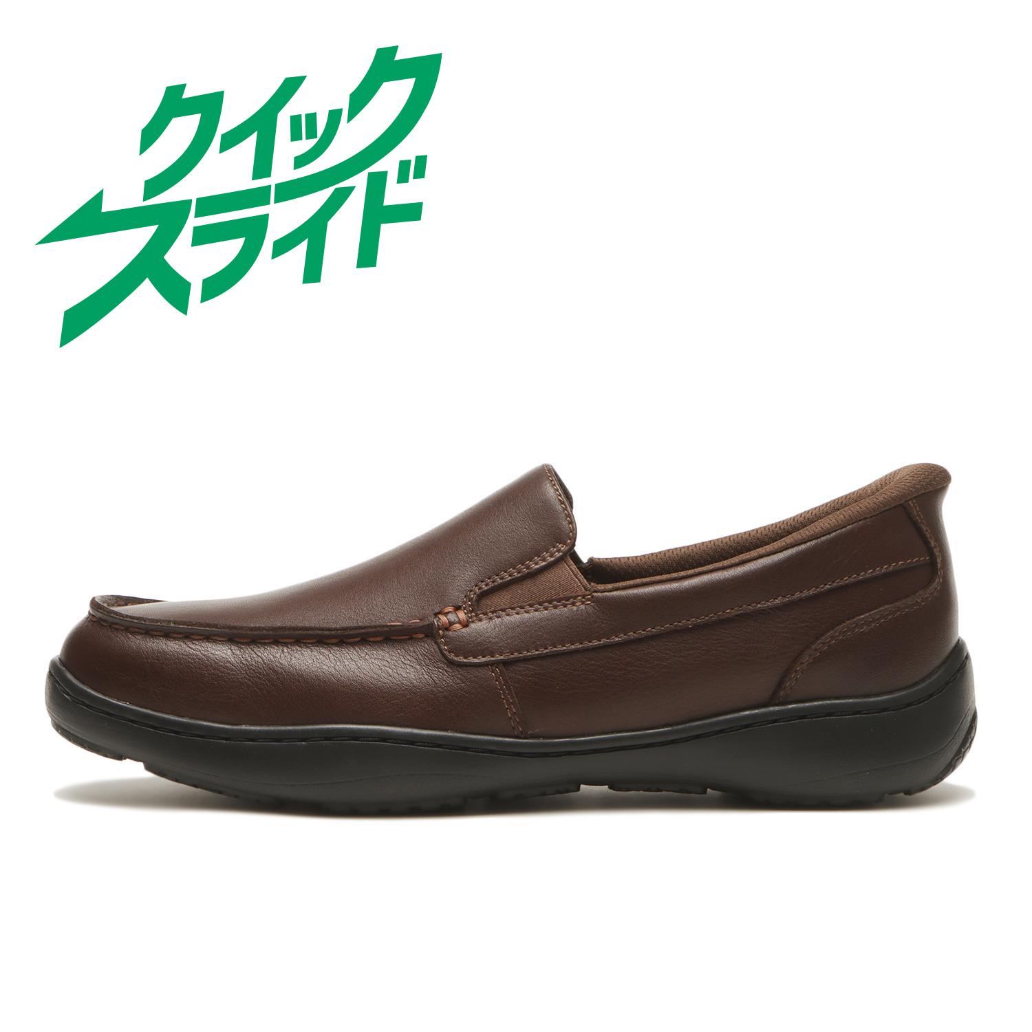 �yHAWKINS�z �z�[�L���X TR SURBITON QS 5E �T�[�r�g���N�C�b�N�X���C�h HL13110 CACAO