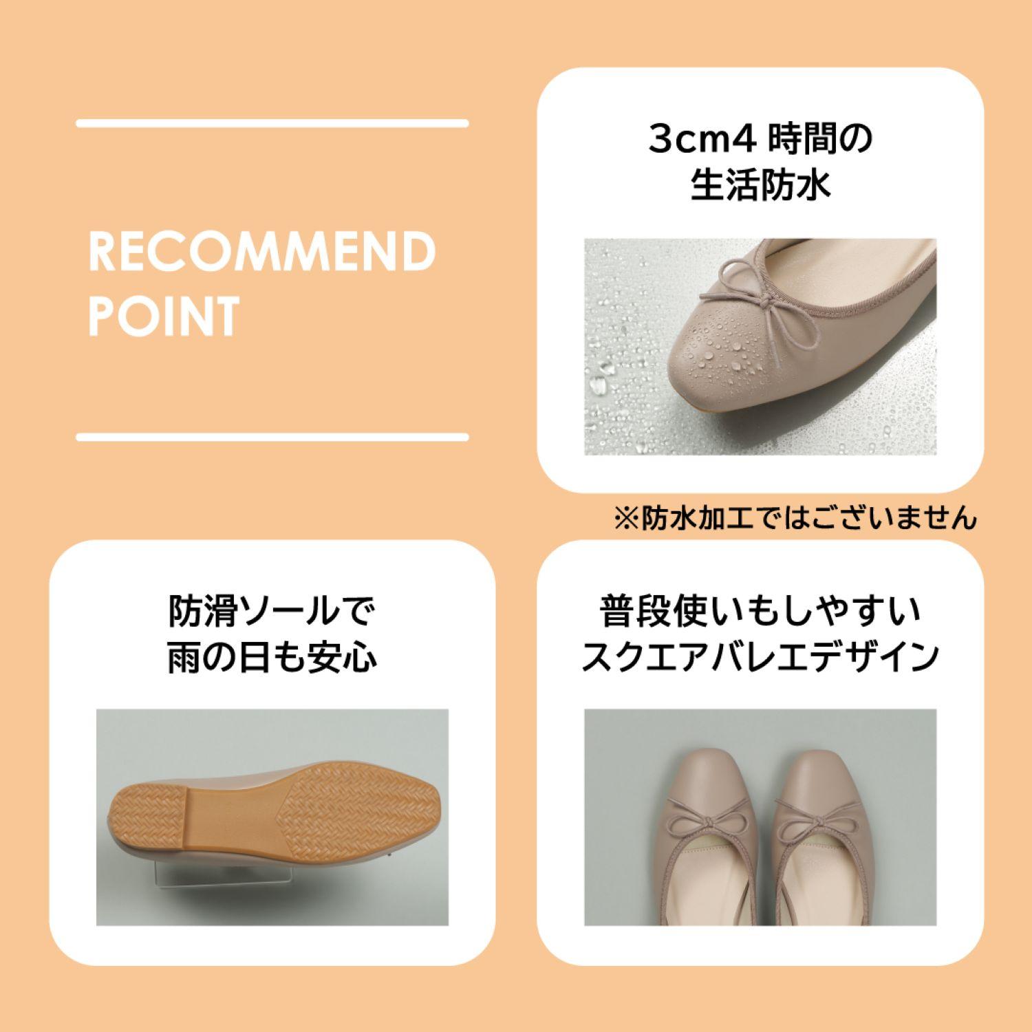 レディース 【ABC SELECT】 エービーシーセレクト SQUARE BALLET