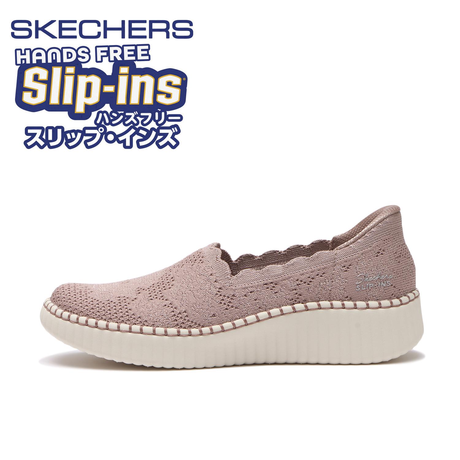 決まりました❣️1回使用！SKECHERS HANDS FREE SLIP-INS ベージュ23cm ハンズフリー スリップインズ｜スケッチャーズ | ABC-MART 【公式通販】