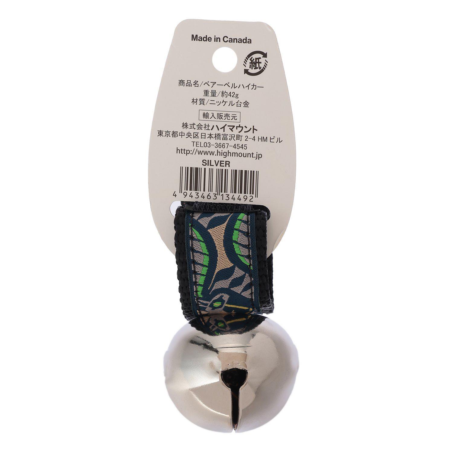 HIGH MOUNT HIGH MOUNT Bear Bell Hiker｜OSHMAN'S ONLINE 公式通販
