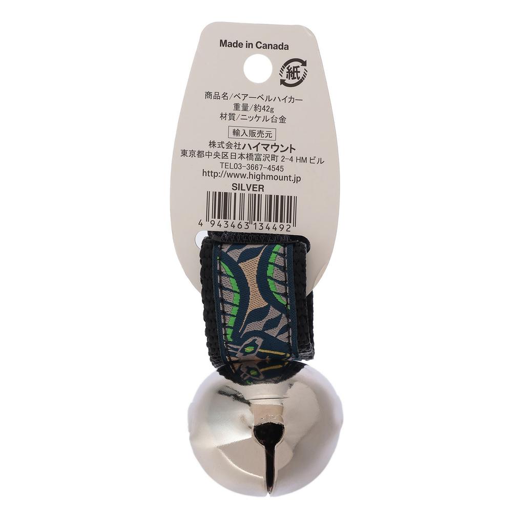  HIGH MOUNT HIGH MOUNT Bear Bell Hiker画像3