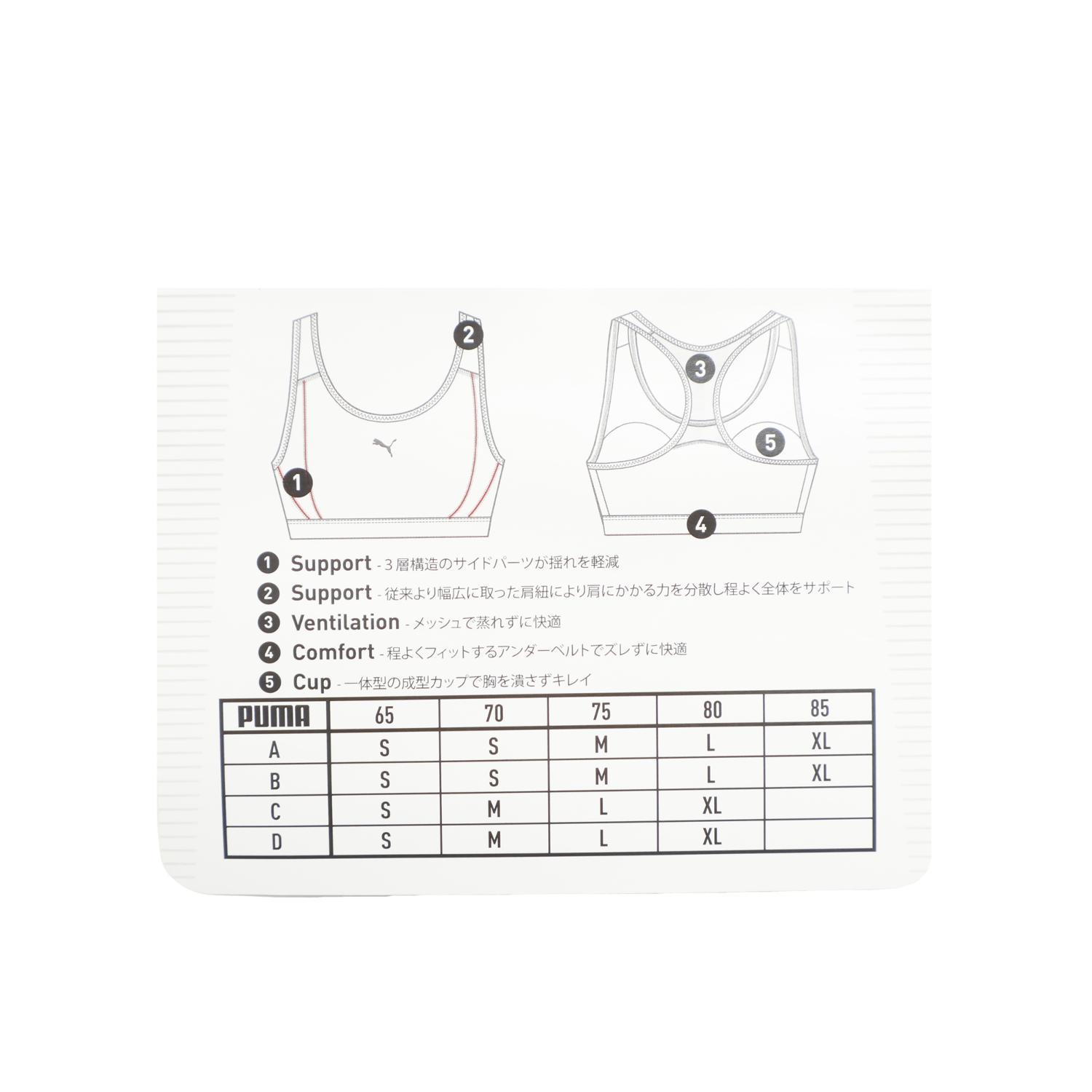 PUMA ウェア】 プーマウェア W MID SUPPORT SPORTS BRA TOP ブラトップ