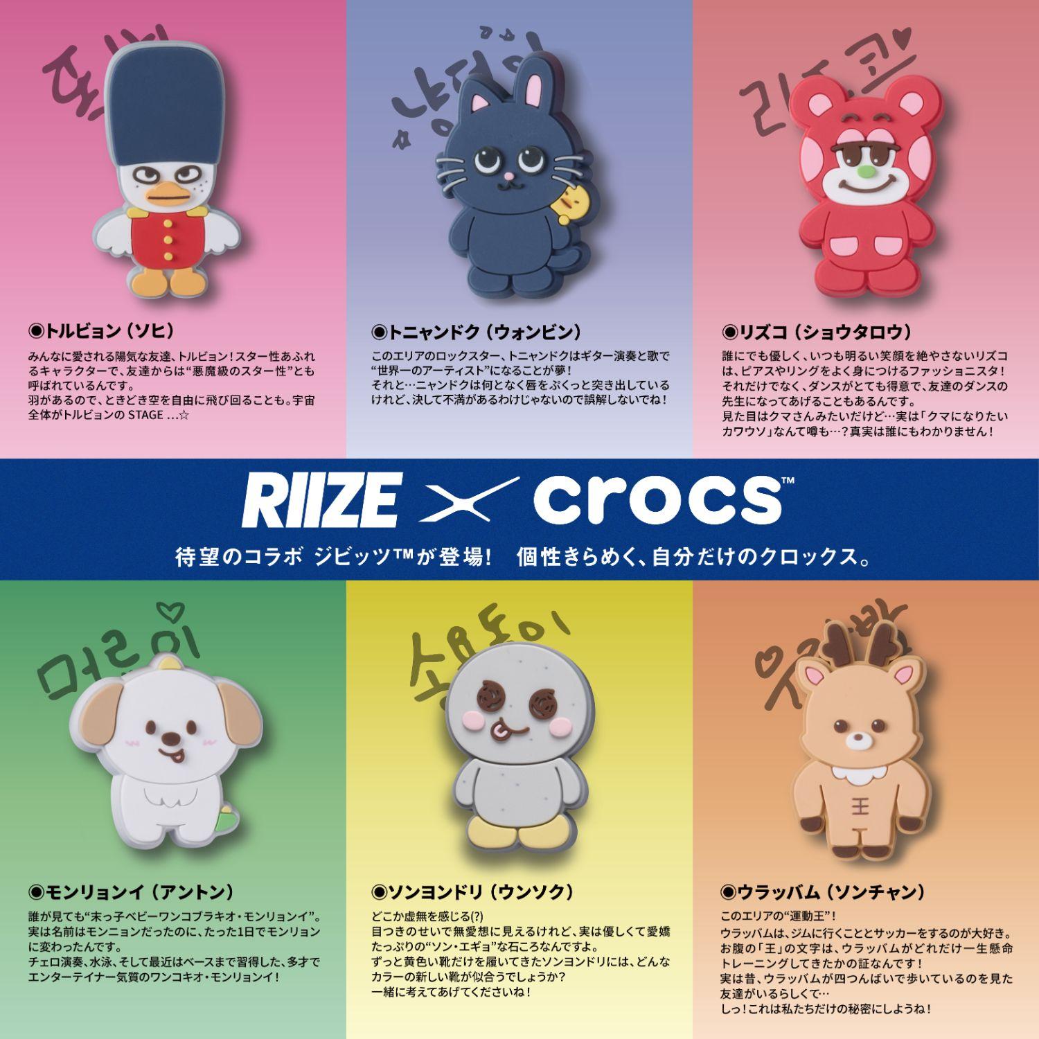 crocs】 クロックス RIIZE Crocs 7 Pack Jibbitz ライズクロックス7