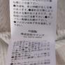  カレッジエイトパシフィック Collegiate Pacific W's Multi Border T-Shirt画像7