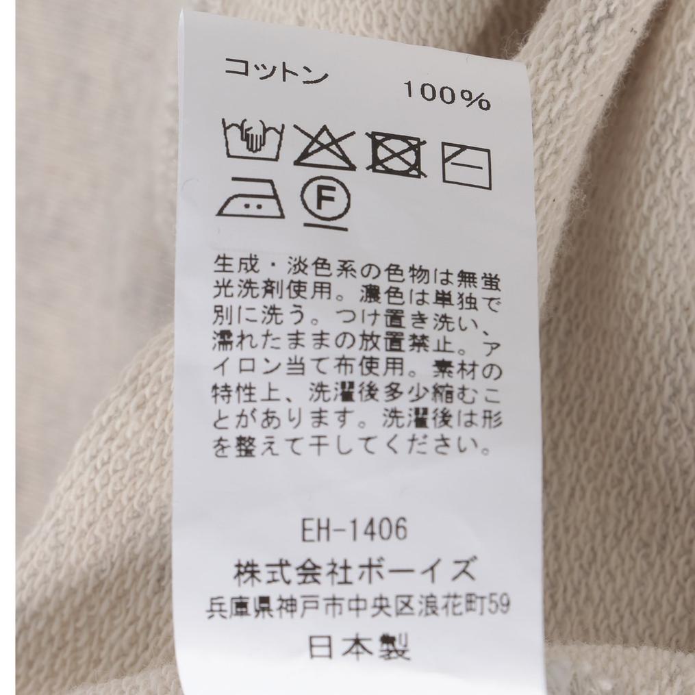  DANTON DANTON W's Cotton Terry Zip Hoodie画像5