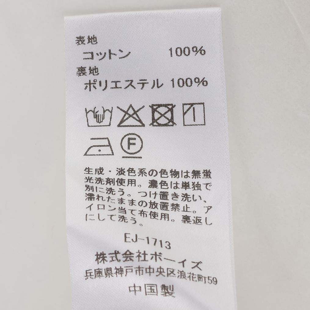  DANTON DANTON W's Wrinkle Skirt画像5