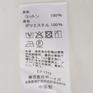  DANTON DANTON W's Wrinkle Skirt画像5