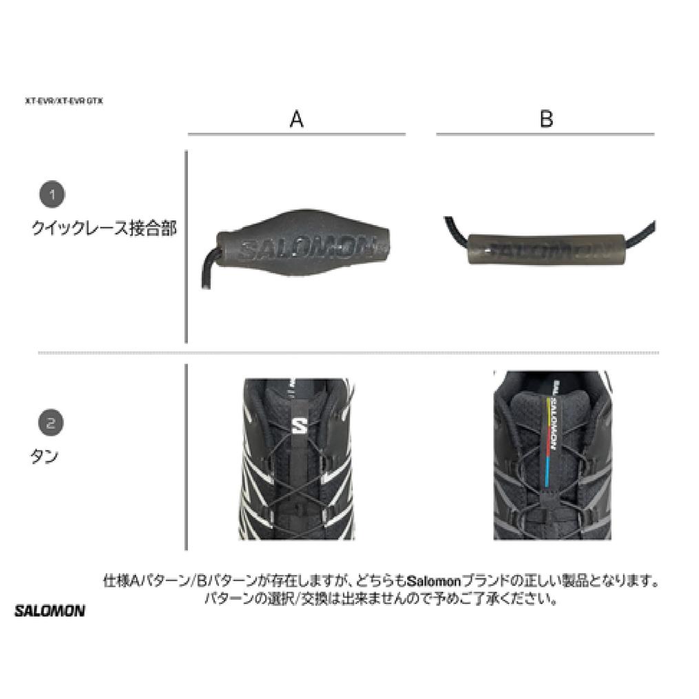  SALOMON SALOMON XT-EVR GTX M画像8