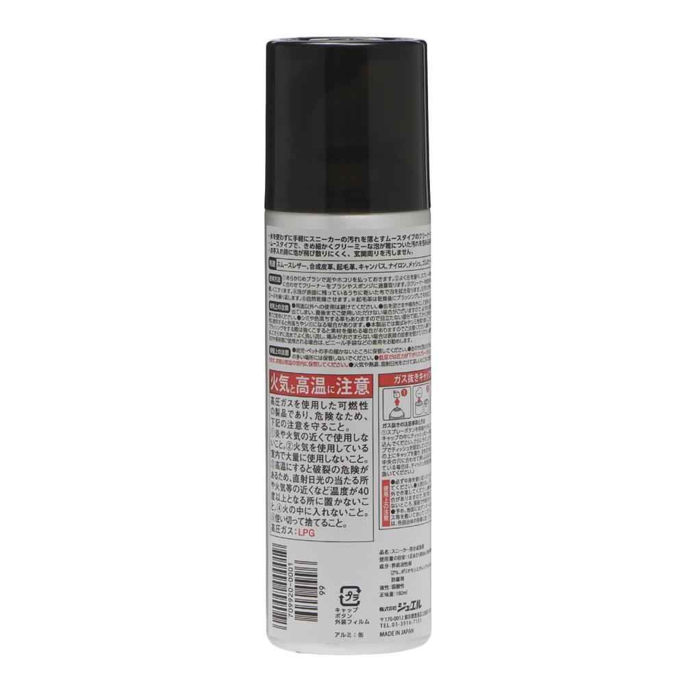  JEWEL JEWEL Foam Cleaner for Sneaker 180画像3