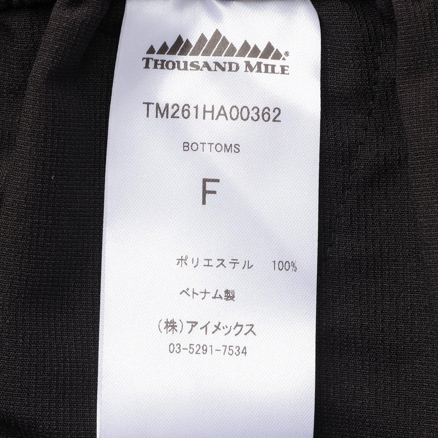THOUSAND MILE THOUSAND MILE French Sleeve Shirt & Pants Set