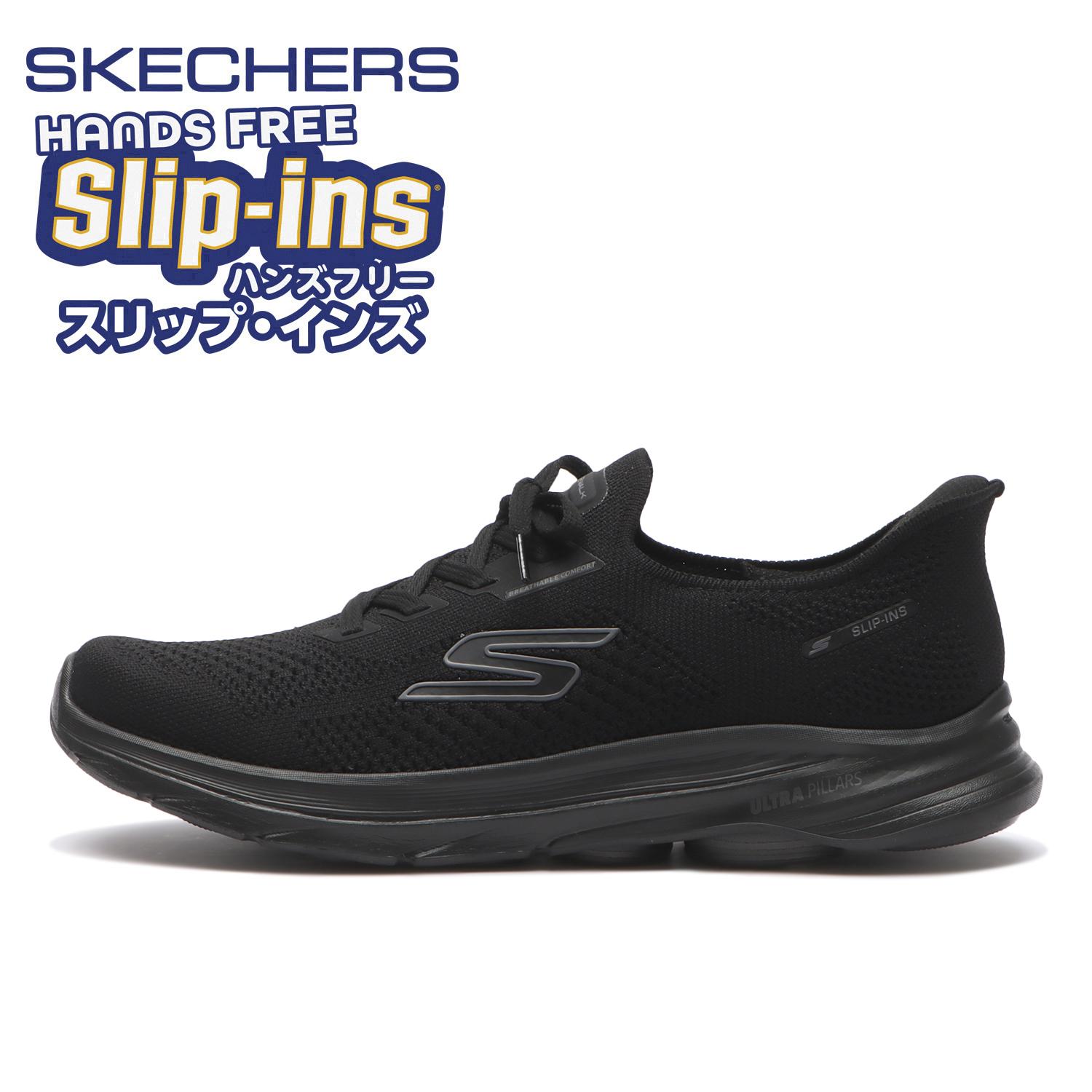 ［美品］Skechers Go Walk ブラック スニーカー　22.5 ハンズフリー＞ 【SKECHERS】 スケッチャーズ GO WALK 8 ゴーウォーク