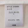  Ocean Pacific Ocean Pacific PEARTEX Tee 2 OSHMAN'S SMU画像5