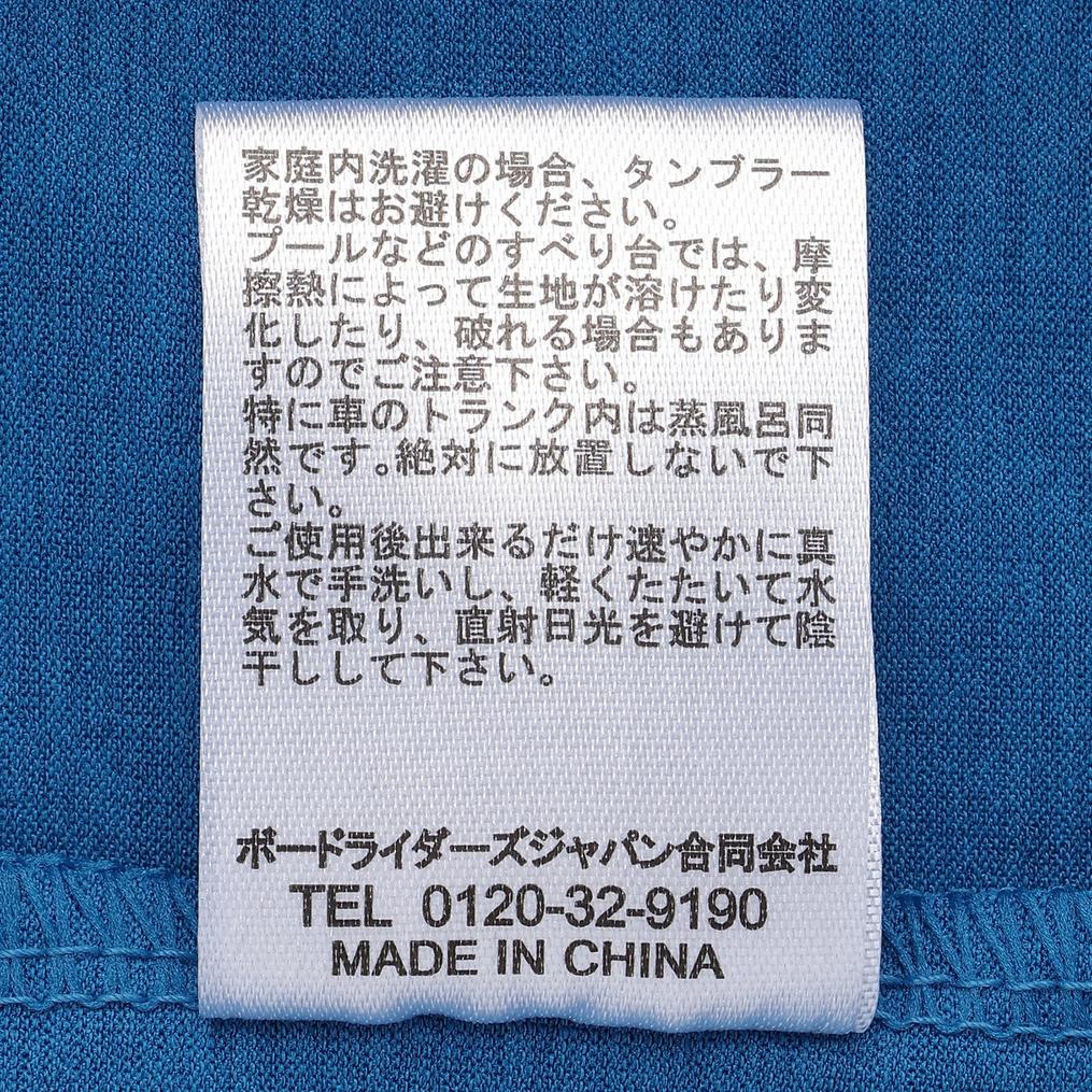  BILLABONG BILLABONG M Firma Stretch Surf Tee画像7